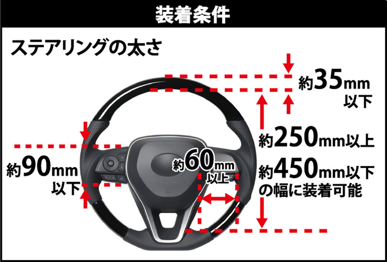 盗難防止 車盗難 防犯 対策 犯グッズ ハンドルロック タイヤロック