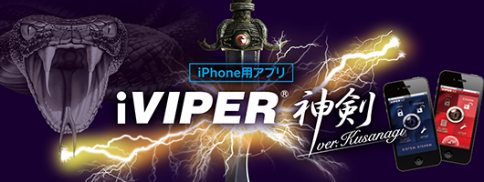 iVIPER_