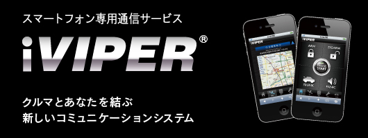 iPhonepʐMT[rX iVIPER